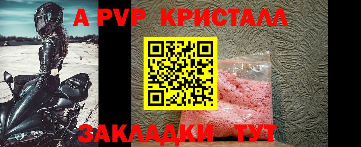 Alfa_PVP СК КРИС  Вход с VPN  Альфа ПВП  Курчатов 