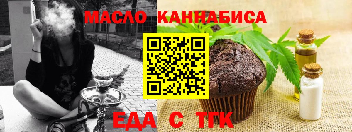 Кодеин Курчатов