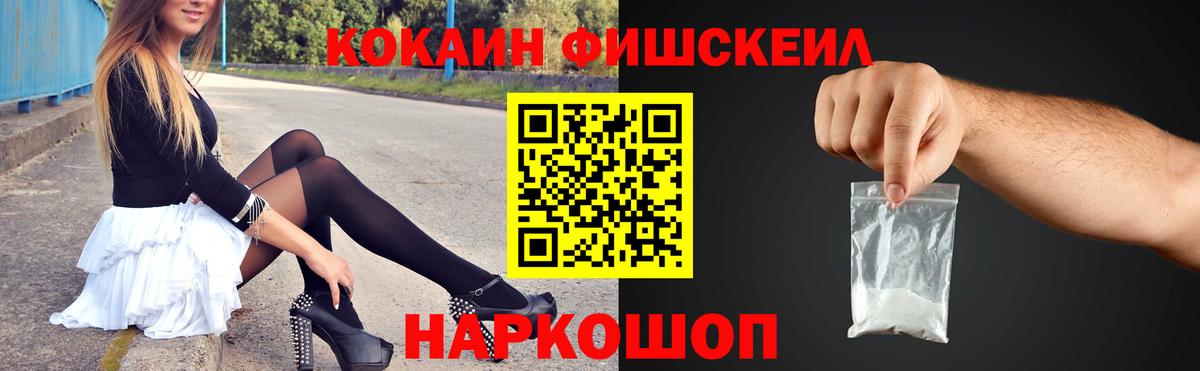 COCAIN Эквадор Курчатов