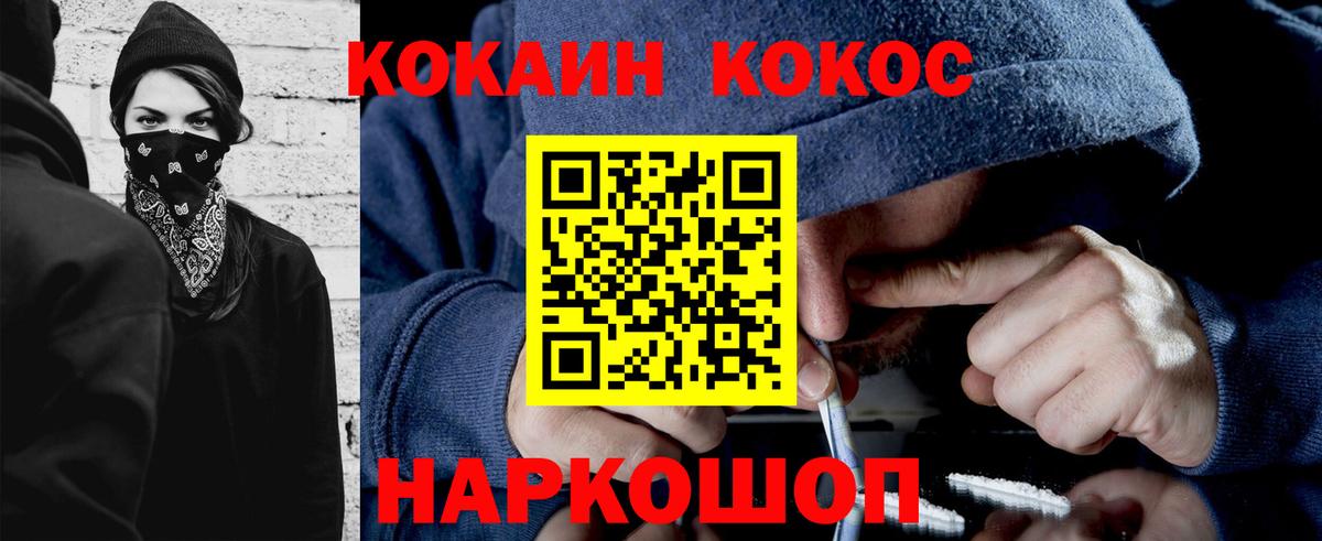 Лсд 25  Гашиш  APVP СК кристаллы  Курчатов  КЕТАМИН  Вход с VPN  Марихуана  МЕФ кристаллы 