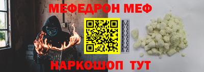 каннабис Жуковский