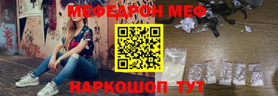 а пвп мука Заводоуковск