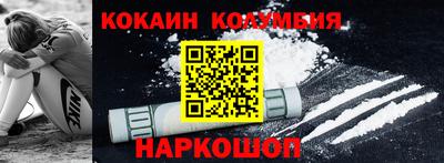 каннабис Жуковский