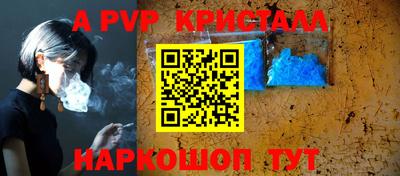 а пвп мука Заводоуковск