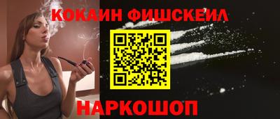 каннабис Жуковский