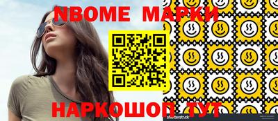 гашик Заволжье