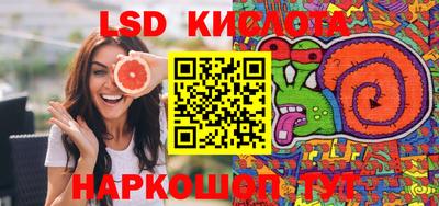 каннабис Жуковский