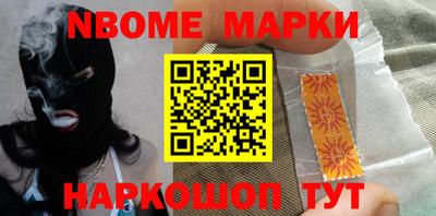 гашик Заволжье