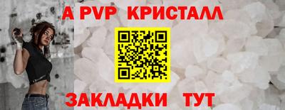 а пвп мука Заводоуковск