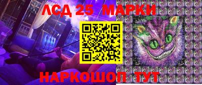 каннабис Жуковский