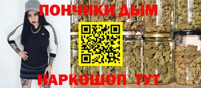 каннабис Жуковский