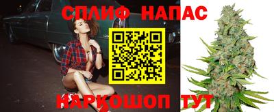 каннабис Жуковский