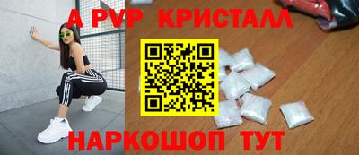 ALPHA PVP Ирбит