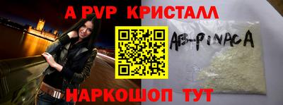 гашик Заволжье