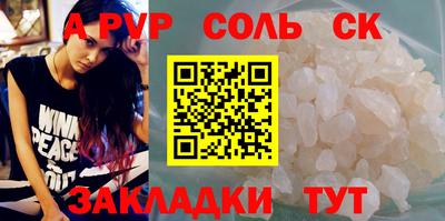 а пвп мука Заводоуковск