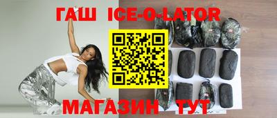 каннабис Жуковский