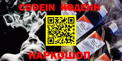 каннабис Жуковский