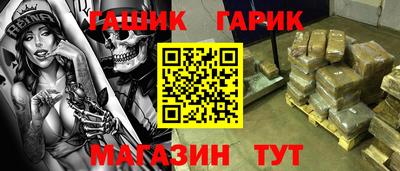 каннабис Жуковский