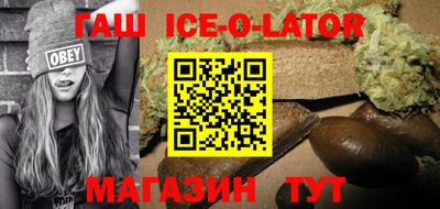 каннабис Жуковский