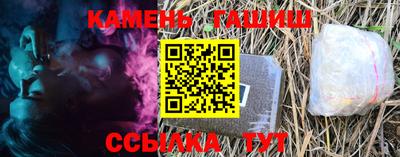 каннабис Жуковский