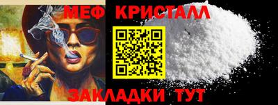 синтетический гашиш Ипатово