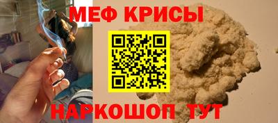 каннабис Жуковский