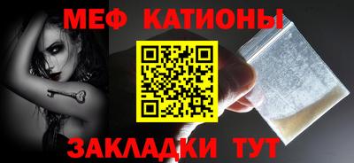 каннабис Жуковский