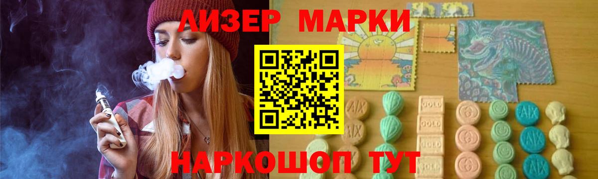 Курчатов  ЛСД экстази  Вход с VPN  LSD-25 экстази ecstasy 