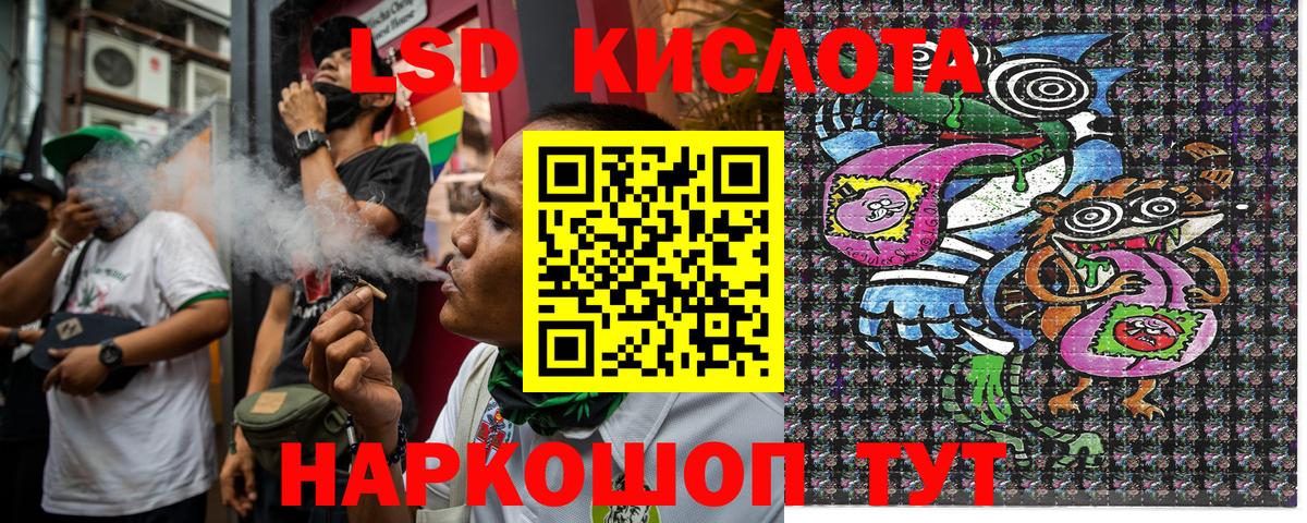 Марки NBOMe 1,5мг  Вход с VPN  Курчатов 