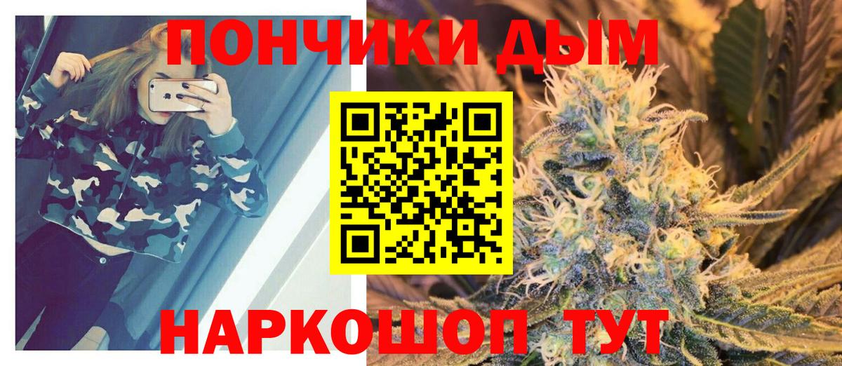 Конопля VHQ  Вход с VPN  Курчатов  Шишки марихуана AK-47 